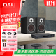 達尼（DALI）OBERON3 博睿3 家用2.0無(wú)源書(shū)架音箱高保真發(fā)燒級HiFi套裝立體聲桌面音響HiFi音箱組合音響 博睿3 + NAD C328（音箱顏色可留言）