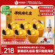 德叔鮑魚(yú)福州正宗佛跳墻禮盒6罐裝1.32kg花膠海參海鮮中秋禮盒源頭直發(fā)