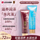 睿嫣潤膏 LG韓國進(jìn)口 凈爽補水洗發(fā)水500ml（燕窩+舒盈） 洗護合一