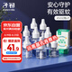 子初電蚊香液45mlx9瓶(不含器)補充液驅(qū)蚊水無香型驅(qū)蚊液基孔肯雅熱