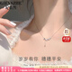 紀詩哲鉑白金PT950麥穗流蘇項鏈女2025新款七夕情人節(jié)生日禮物送女友 pt950鉑金項鏈+麥穗流蘇吊墜