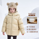 高梵兒童羽絨服黑金5.0鵝絨服男女童寶寶輕薄短款面包服保暖羽絨外套 YT芝士米-小熊耳朵 150 【飛天鵝絨】