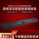 DEVIALET帝瓦雷Dione回音壁條形音箱 Soundbar杜比全景聲家用電視音響 黑色