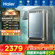 海爾（Haier）【咨詢(xún)客服領(lǐng)補貼】KL7/KL7PRO燃氣熱水器天然氣家用16升TSI增壓低壓?jiǎn)?dòng)一級靜音洗澡恒溫 16L 爆款升級KL7PRO靜音王