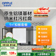 歐普（OPPLE）歐普集成吊頂大板鋁扣板廚房衛生間陽(yáng)臺吊頂扣板 1㎡方板