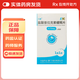 [力索（lisuo）] 鹽酸普拉克索緩釋片 0.75mg*30片/盒 3盒裝