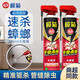 欖菊殺蟑氣霧劑600ml蟑螂噴霧劑滅蟑螂藥螞蟻殺蚊跳蚤臭蟲(chóng)飛蛾 殺蟑氣霧劑600ml*2
