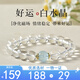 京瑩【萬(wàn)事歡】天然白水晶手鏈男女款護(hù)身符海藍(lán)寶手串送女友七夕禮物