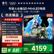 FFALCON雷鳥電視 75鶴6 PRO 25款（PLUS版） 75英寸 QD-MiniLED 高階VA 家電國(guó)家補(bǔ)貼電視75S595C Pro