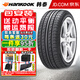 韓泰（Hankook）汽車輪胎 Optimo K415 205/45R16 87H斯柯達晶銳