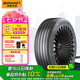 德國(guó)馬牌（Continental）汽車輪胎 235/60R18 107V XL FR PCC 原配比亞迪騰勢(shì)D9