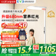 童視界紅光護(hù)眼大路燈【國(guó)家補(bǔ)貼】立式全光譜兒童學(xué)習(xí)落地閱讀臺(tái)燈