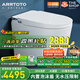 ARRTOTO智能馬桶59cm小戶型全自動(dòng)一體即熱沖洗烘干帶水箱家用虹吸坐便器 【CES-L6F】語音操控+內(nèi)置泡沫 250/300/350/400MM坑距下單備注