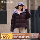 坦博爾羽絨服女短款時(shí)尚潮流可脫卸帽百搭保暖外套550388T滿(mǎn)天星紫170