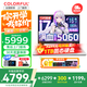 七彩虹（Colorful）隱星P16 游戲筆記本電腦高刷2.5K電競(jìng)屏酷睿i7學(xué)生AI設(shè)計(jì)師剪輯視頻暢玩黑神話悟空25新品 白色I(xiàn)7-13620H 16G 512G官標(biāo) 滿血RTX5060電競(jìng)獨(dú)顯