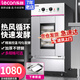 樂創(chuàng)（lecon） 發(fā)酵機蒸籠醒發(fā)箱商用面包饅頭發(fā)酵柜不銹鋼恒溫大容量發(fā)酵箱 單門6層-機械款-自動進水