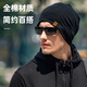 回力帽子男士秋季保暖薄款套頭健身冷帽頭巾棉睡帽大頭圍包頭堆堆帽女 黑色