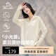伯希和（Pelliot）【小光盾】防曬衣服女夏冰絲防紫外線透氣皮膚風(fēng)衣12321218米白M