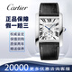 卡地亞（Cartier ）【二手99新】卡地亞Cartier 藍氣球/坦克男表W5330003自動(dòng)機械【劉德華同款】男士腕表 【白盤(pán)】W5330003
