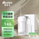 碧樂士（bileshi）沖牙器便攜式電動(dòng)洗牙器牙齒沖洗器水牙線潔牙器家用預(yù)防牙結(jié)石正畸適用5260白