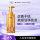歐萊雅奇煥炫亮精油洗發(fā)水大金瓶洗發(fā)露440ml(適合干枯毛躁發(fā)質(zhì))