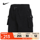 耐克（NIKE）2025年女子AS W NSW WVN HR SHORT GCEL 短褲 IF0611-010 M