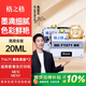 格之格1671墨水適用于愛(ài)普生EPSON ME10墨水ME101墨水墨倉式打印機墨水 T1671墨盒黑色2支裝20ML