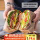杰凱諾（Jekero）三明治包裝紙漢堡紙手抓餅紙袋薯條飯團(tuán)包裝紙 淋膜紙38*28 100張
