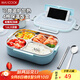 美廚（maxcook）304不銹鋼飯盒 加大加深4格學(xué)生飯盒餐盤(pán)1.6L 配餐具湯碗MCFT8789