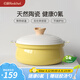 紅廚陶瓷湯鍋雙耳桌上鍋家用火鍋煮粥燉湯燉鍋蒸鍋燃?xì)怆姶艩t通用蒸籠 【葉黃色-加高款】2-5人適用 24cm