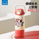 樂(lè )扣樂(lè )扣兒童保溫杯6-12歲水杯小學(xué)生上學(xué)專(zhuān)用直飲吸管不銹鋼喝水杯子
