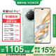 榮耀X60 Pro 十面抗摔防水耐磨 6600mAh青海湖電池  榮耀綠洲護眼屏 5G AI手機 官旗 國家補貼 天海青 8G+256GB