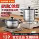 蘇泊爾（SUPOR）湯鍋304不銹鋼蒸魚3層蒸鍋加深加厚燉煮鍋復(fù)底蒸籠燃?xì)怆姶艩t通用 加厚款 3層 24cm