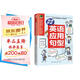 快速學會英語應用句型（常用句型充實英語能力，掌握地道表達，日常英語會話張口就能說?。? title=