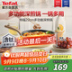 特福（Tefal）平底鍋煎蛋不粘鍋早餐煎鍋少油少煙燃氣灶電磁爐通用深煎鍋米色