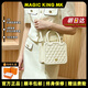 MAGIC KING MK品牌輕奢牛皮包包女包菱格斜挎包手提包單肩包小方包風(fēng)琴包 奶白色頭層牛皮+專(zhuān)柜禮盒