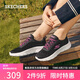 斯凱奇（Skechers）七夕禮物女鞋夏季軟底健步鞋網(wǎng)面透氣運(yùn)動(dòng)鞋休閑鞋跑步鞋124952