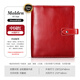 Filofax 英國進(jìn)口malden M5 A8 A7 A6 A5筆記本記事本真牛皮活頁(yè)本日程本日記本手帳本商務(wù)辦公讀書(shū)筆記本 A5大紅色028600