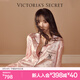 維多利亞的秘密（Victoria's Secret）楊冪田曦薇同款 月光綢絲滑女士睡衣套裝夏季舒適家居服送禮禮物