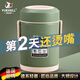 悅攜德國高端保溫飯盒24小時(shí)超長(cháng)保溫桶上班帶飯學(xué)生專(zhuān)用餐盒便攜飯盒 1.8L鋼本色（三層）送餐具