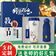 仟禮源教師節(jié)禮物實用初中學(xué)生送男女老師高檔開學(xué)季紀(jì)念禮品謝師禮感恩 藍色 師恩難忘鈴蘭杯+膠囊傘 550ml 精美禮盒+手提袋