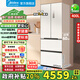 美的（Midea）【政府補貼20%】421小冰箱60cm超薄平嵌一級能效風(fēng)冷無(wú)霜家用大容量?jì)粑斗ㄊ蕉嚅T(mén)四門(mén)小戶(hù)型電冰箱 【PST+除菌凈味】MR-421WUFPZE極地白