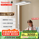 霍尼韋爾（Honeywell）大路燈立式護(hù)眼燈【國家補(bǔ)貼】學(xué)習(xí)LED全光譜落地兒童HWL-02Pro