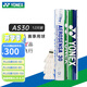 YONEX尤尼克斯羽毛球yy耐打鵝毛球AS15/AS5/AS9/AS20/AS30官方正品比賽 AS30 鵝毛球 12只裝 1筒 【2速】