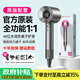 森系【華強北1:1頂配丨國家3C認證】高速電吹風機家用負離子護發(fā)理發(fā)店酒店大功率大風力吹風筒 【五風嘴】灰色 45億水潤負離子護發(fā) 2025新款丨頂配1:1版本】1.8米線長禮盒裝