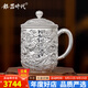 銀器時(shí)代純手工浮雕九龍茶缸杯足銀帶蓋銀杯足銀999家用茶杯水杯子 亮銀款260克310毫升足銀999+證書(shū)