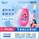 強(qiáng)生（Johnson）兒童倍護(hù)亮澤洗發(fā)露500g青少年3-6-12歲去油去汗味撫毛躁柔順