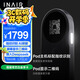 INAIR Pod AR眼鏡主機 6屏拓展 PC串流 3DoF空間懸停（防暈眩）智能眼鏡 已接入DeepSeek-R1滿(mǎn)血版
