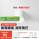 簡(jiǎn)頓 普瑞護(hù)眼明裝筒燈客廳臥室餐廳全光譜防眩免開孔吸頂筒燈 明裝筒燈-啞白杯-10w-4000k