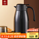特美刻（TOMIC）保溫壺大容量316不銹鋼家用暖壺按壓式熱水壺開(kāi)水瓶禮品定制